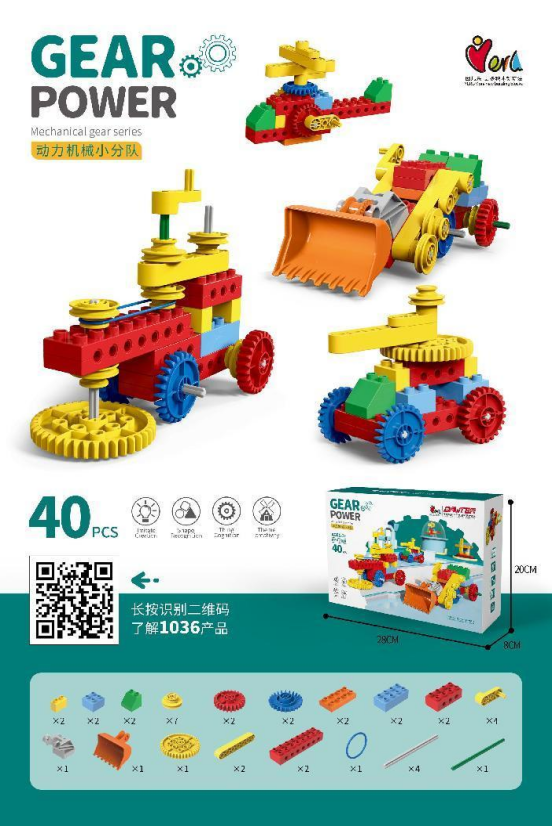 Large Plastic Blocks Set