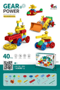 Large Plastic Blocks Set